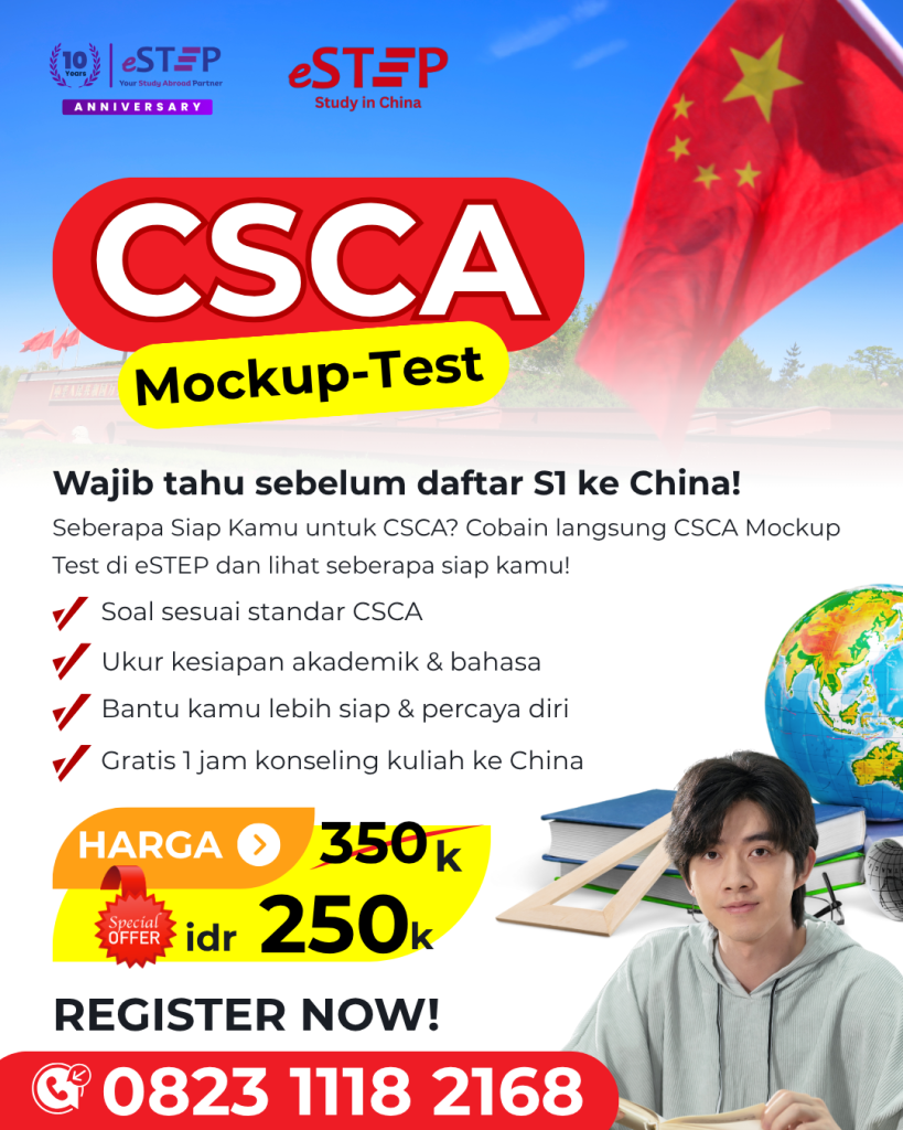 CSCA Mock Up Test by eSTEP